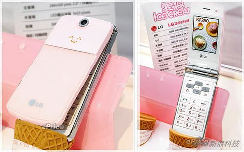 LG退出智能手机业务 世界失去了一位充满想象力的创新者