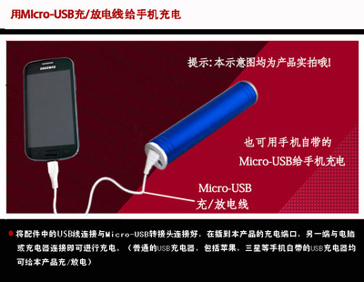 深圳力将军科技 铝合金外壳带LED灯移动电源厂家直销解析