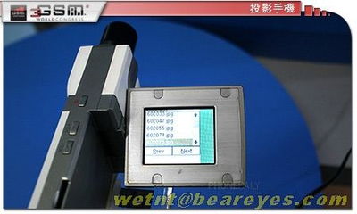 智能手机与微型投影技术的融合 开启移动大屏新时代