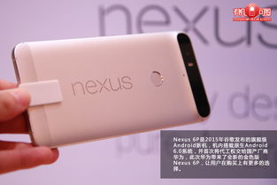 CES 2016扫馆 国产手机厂商展露锋芒